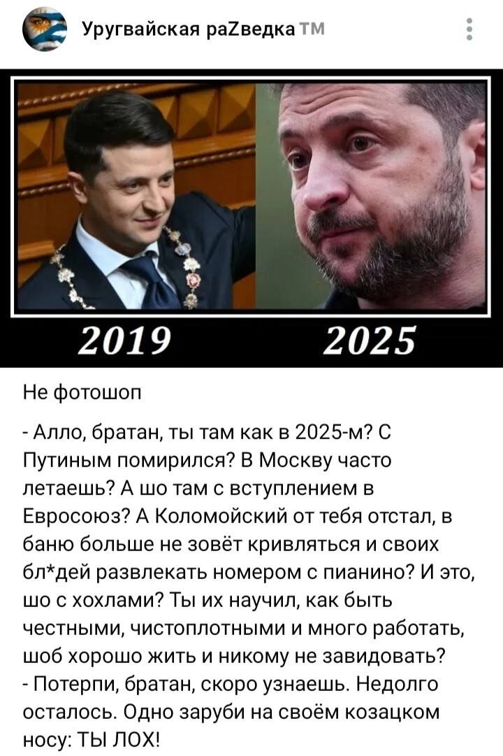 Лишь о политике