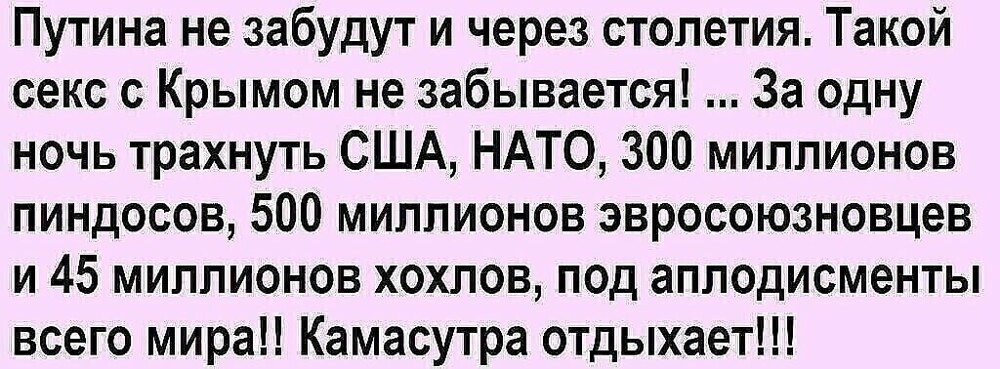 Лишь о политике