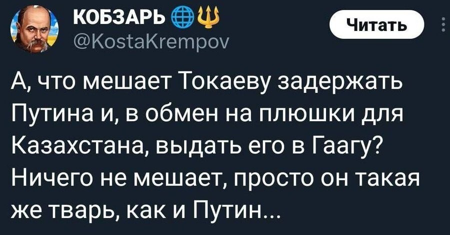 Лишь о политике