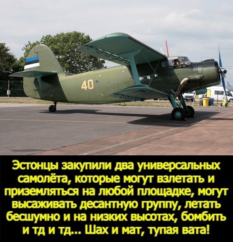 Лишь о политике