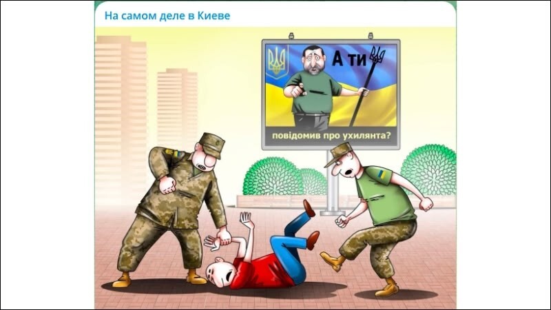 Лишь о политике