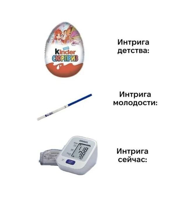 Смешные картинки