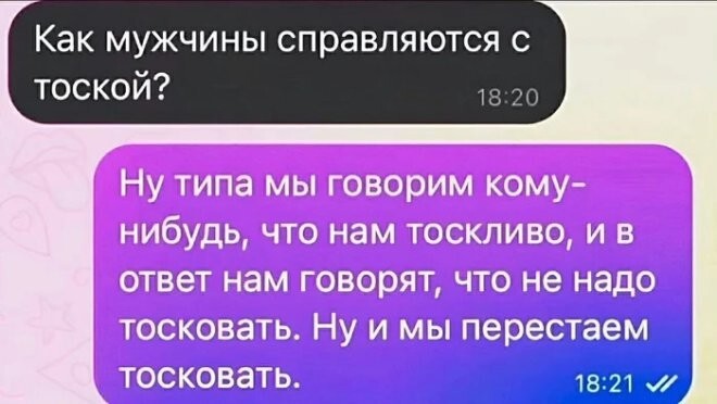 Смешные картинки