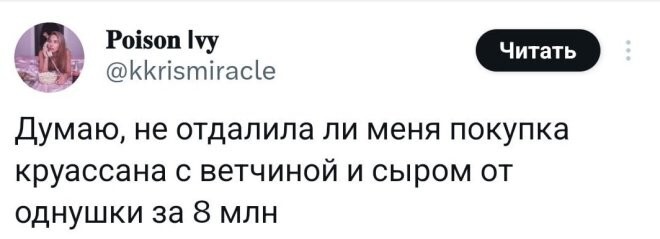 Смешные картинки
