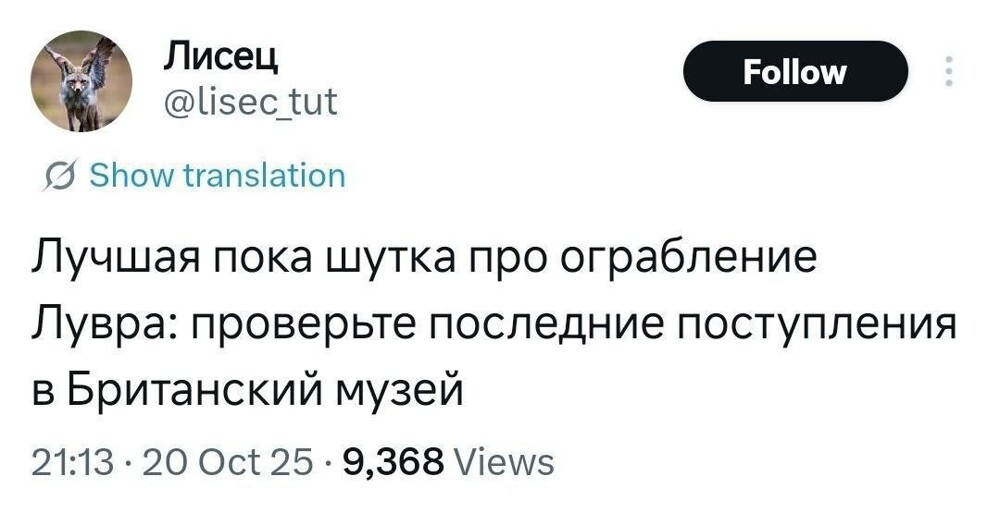 Смешные картинки