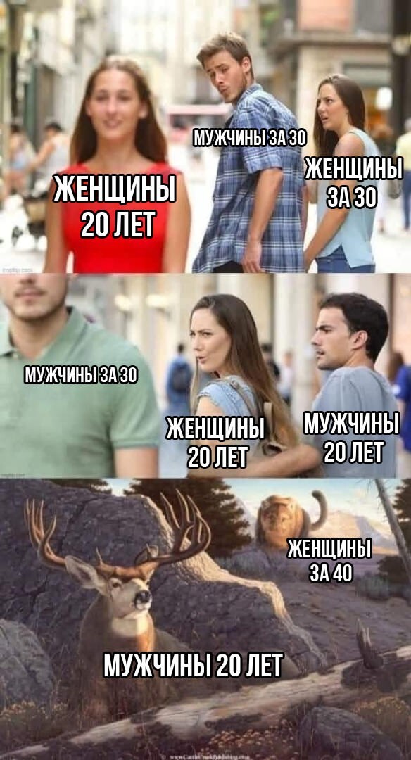 Смешные картинки