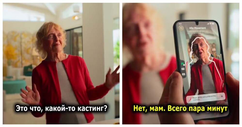 Приложение, которое создает ИИ-версию умершего родственника