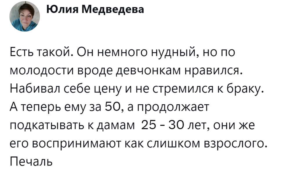 4. Всему своё время