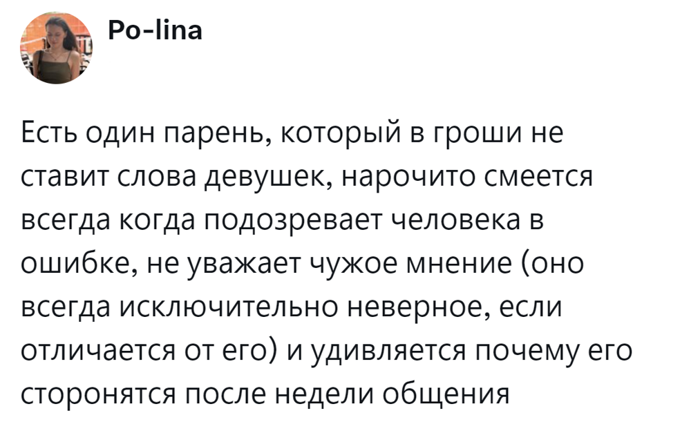 6. Целый ворох причин