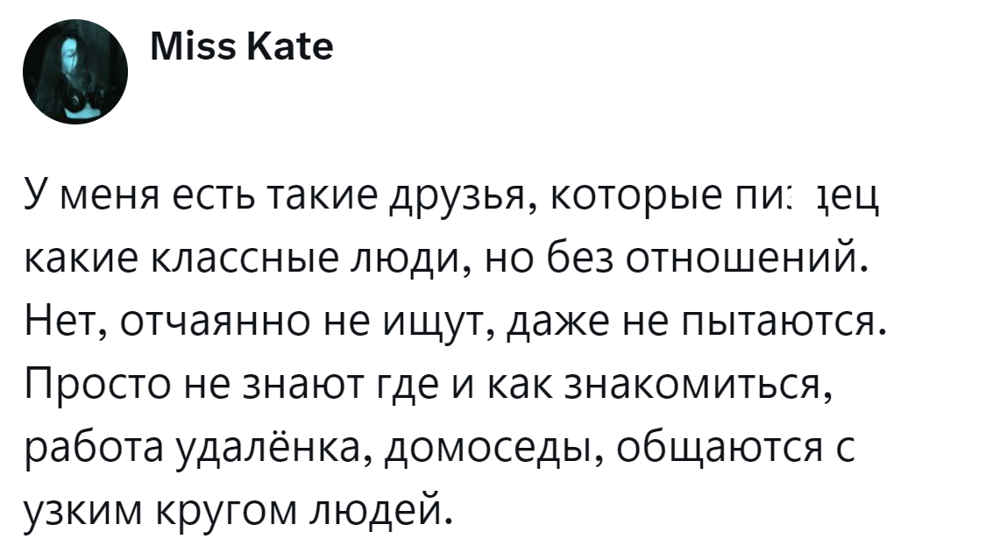 5. Ограниченные пространство и круг общения
