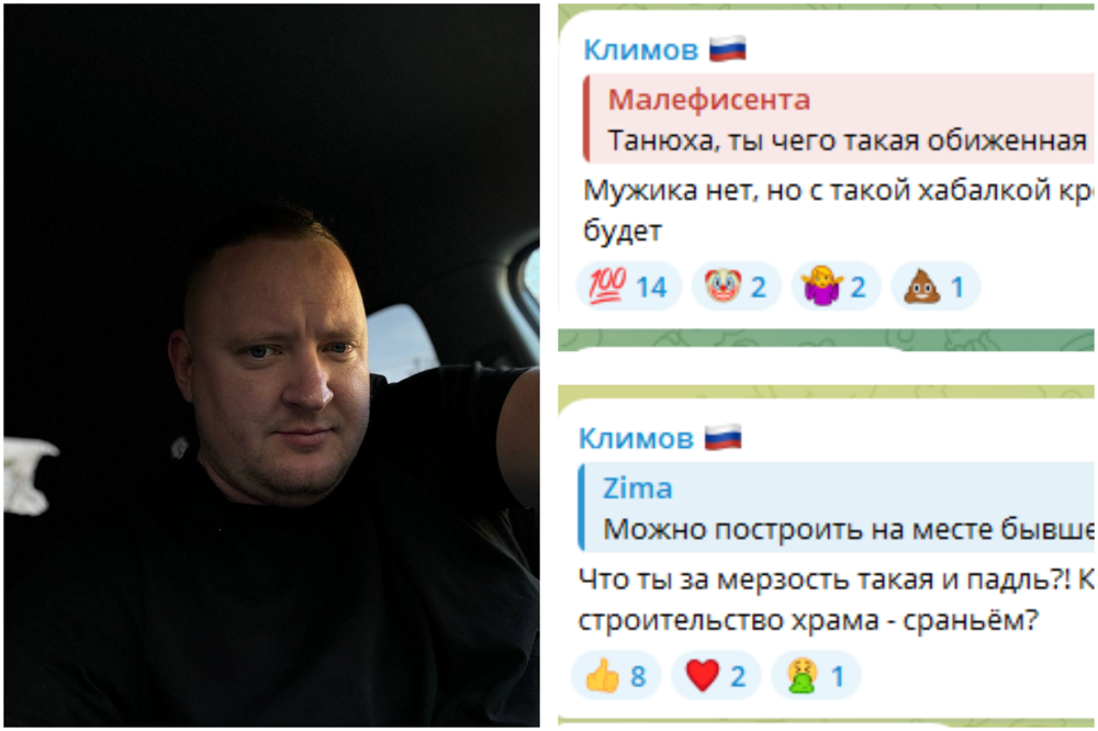 "С такой хабалкой никто жить не будет": краснодарцы пожаловались на депутата Климова, хамящего своим подписчикам
