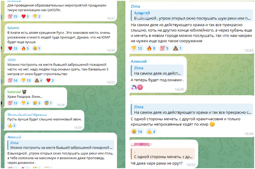 "С такой хабалкой никто жить не будет": краснодарцы пожаловались на депутата Климова, хамящего своим подписчикам