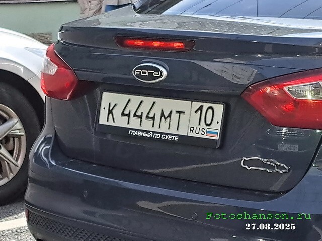 АвтоВсячина