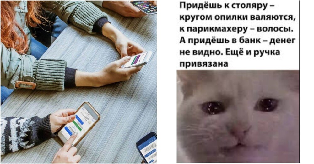 Цифровой профиль вместо «социального рейтинга»: банки хотят видеть клиента целиком