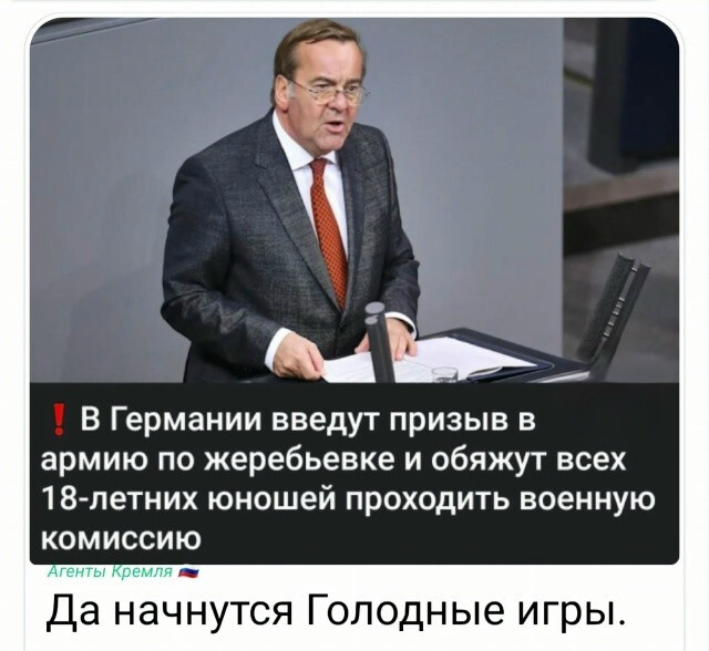 Политическая рубрика от NAZARETH за 15.11.25. Новости, события, комментарии - 1931