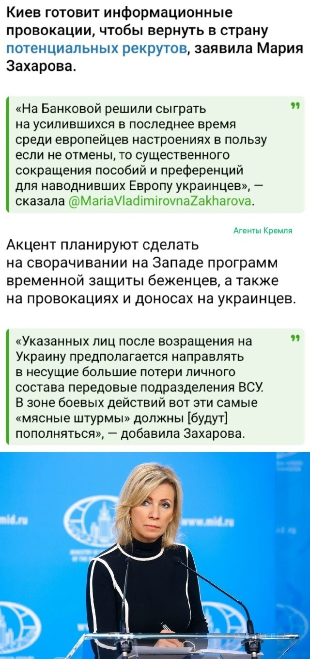 Политическая рубрика от NAZARETH за 15.11.25. Новости, события, комментарии - 1931