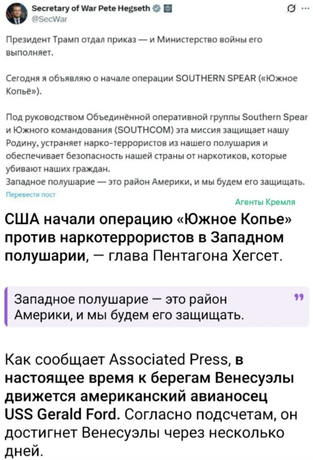 Политическая рубрика от NAZARETH за 15.11.25. Новости, события, комментарии - 1931