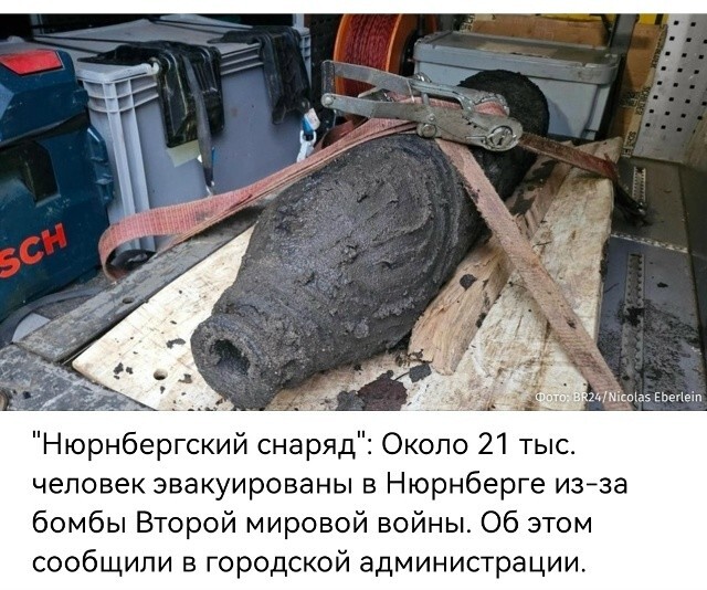 Политическая рубрика от NAZARETH за 15.11.25. Новости, события, комментарии - 1931