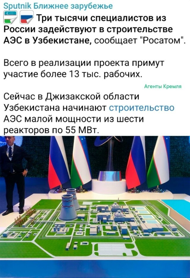 Политическая рубрика от NAZARETH за 15.11.25. Новости, события, комментарии - 1931