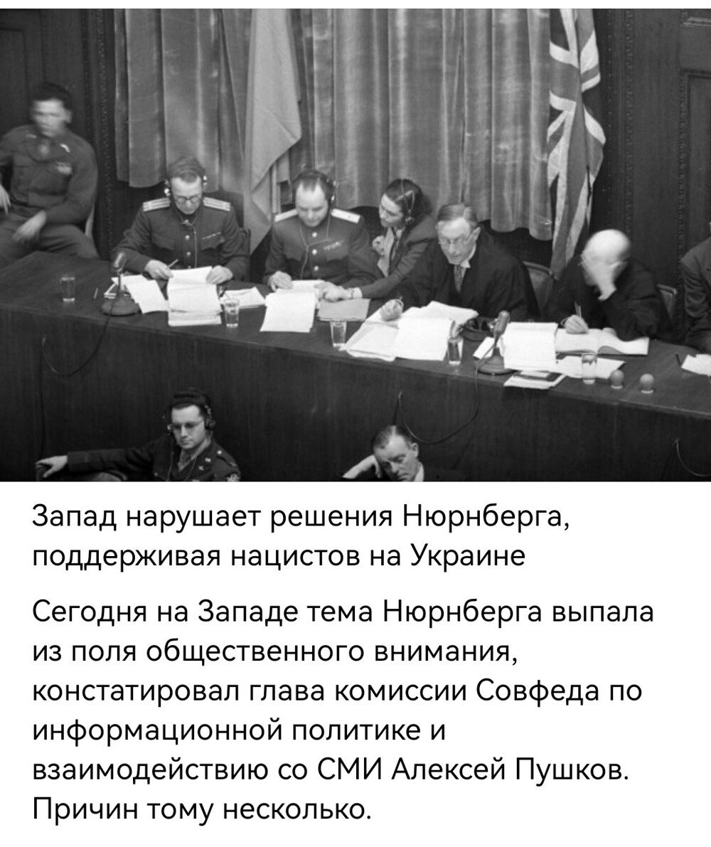 Политическая рубрика от NAZARETH за 15.11.25. Новости, события, комментарии - 1931