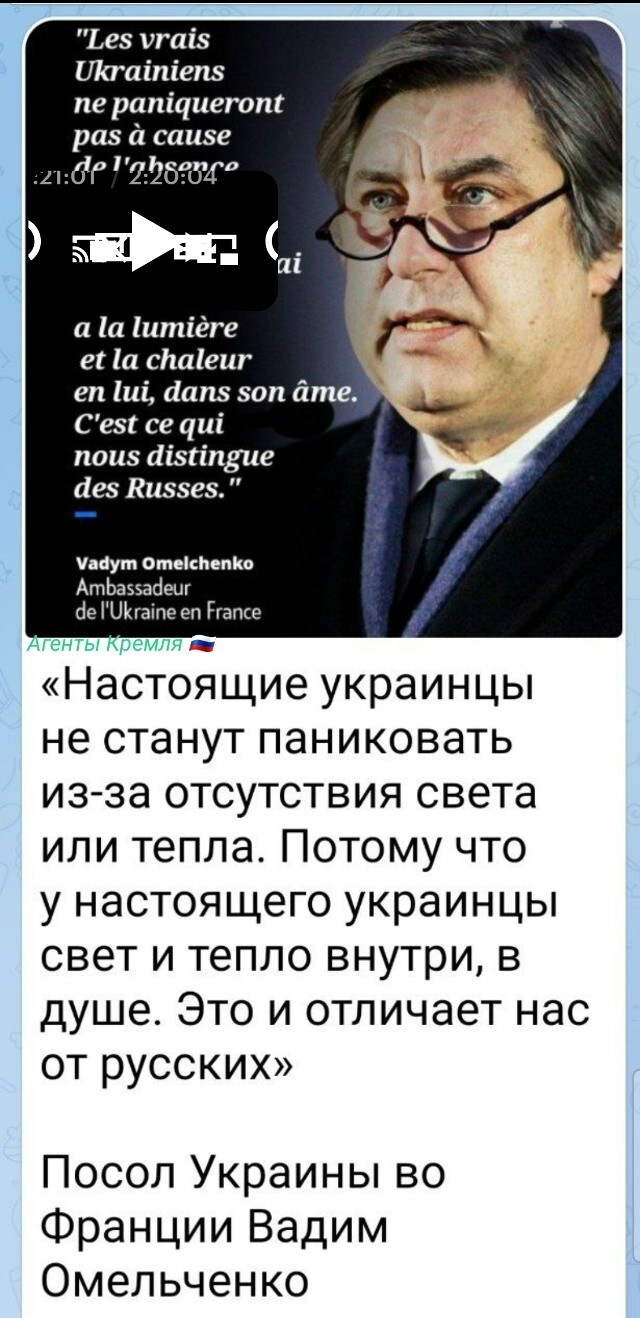 Вот и пусть не паникуют и сидят с лучиной, и топят кизяком. Это, как понимаю было дано послом добро на уничтожение энергообъектов?