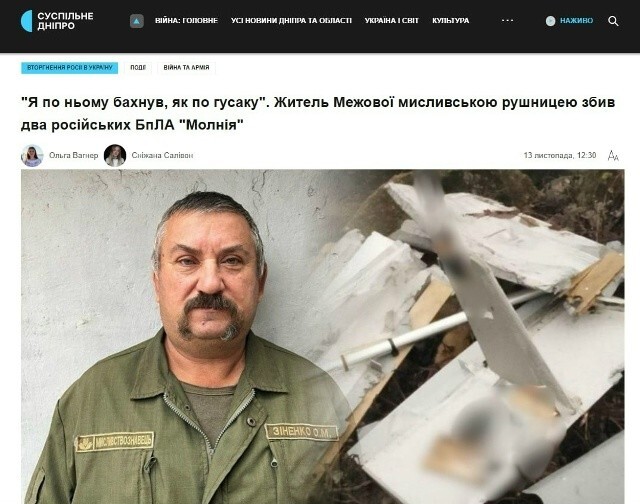 Перемоги о которых невозможно мовчать