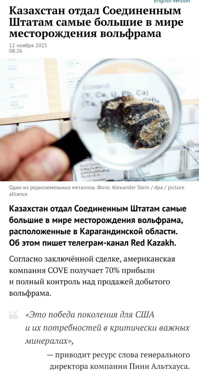 И задницу до блеска вылизали, и поиметь себя дали во все дырки, и не только себя, но и внукам достанется