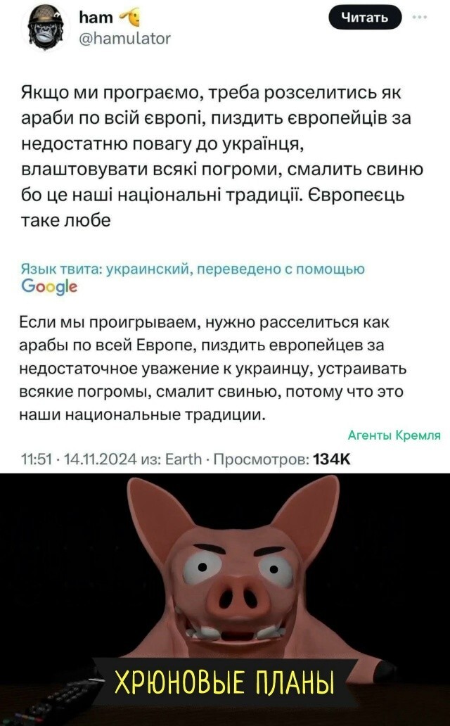 Тем временем каклы топят за свои национальные традиции