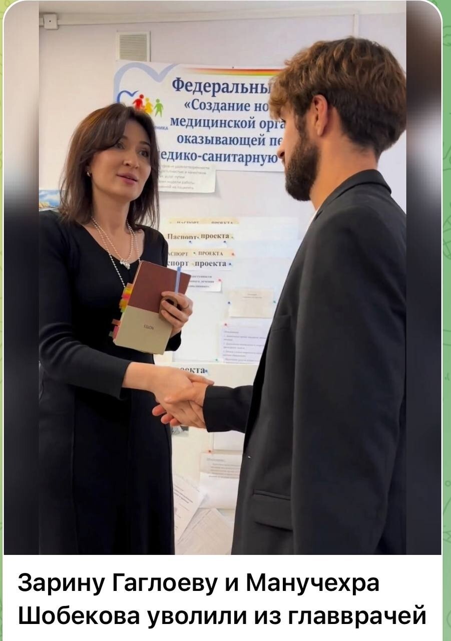 Ну вот и всё. Министерство здравоохранения Владимирской области поменяло главврача без медицинского образования