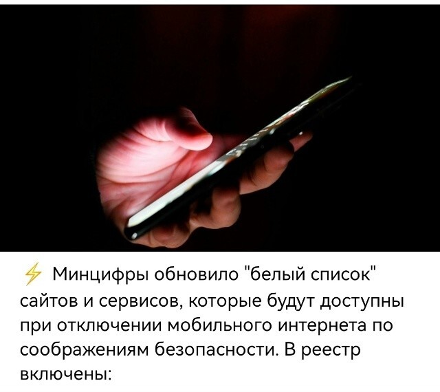 Политическая рубрика от NAZARETH за 15.11.25. Новости, события, комментарии - 1931