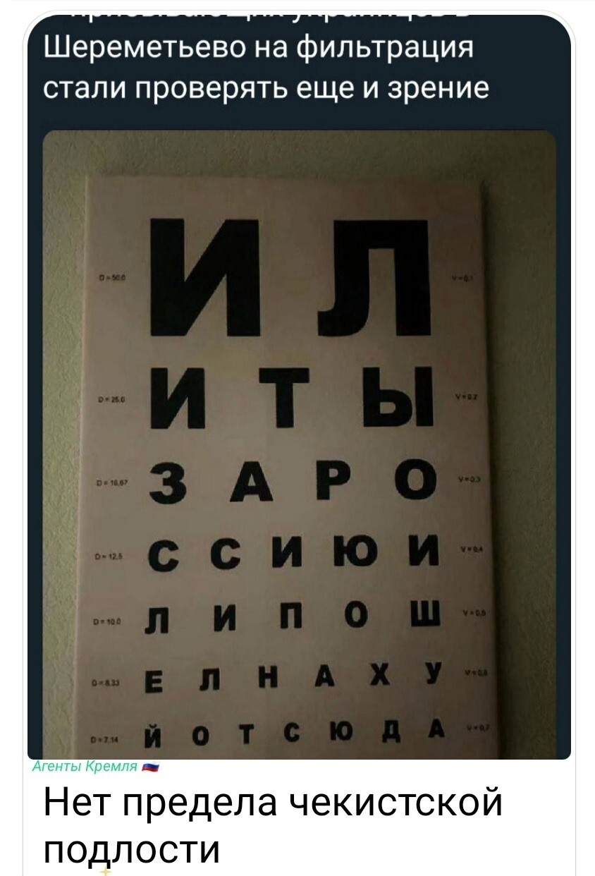 Политическая рубрика от NAZARETH за 15.11.25. Новости, события, комментарии - 1931