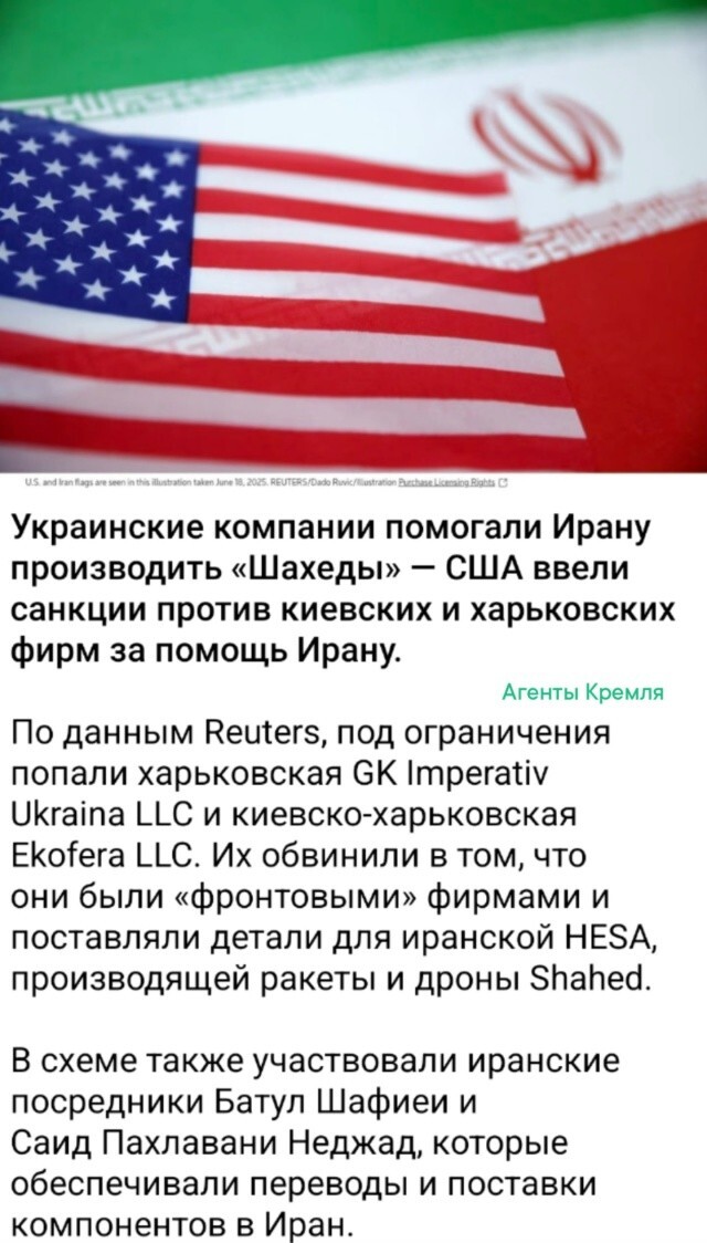 Нашла коса на камень