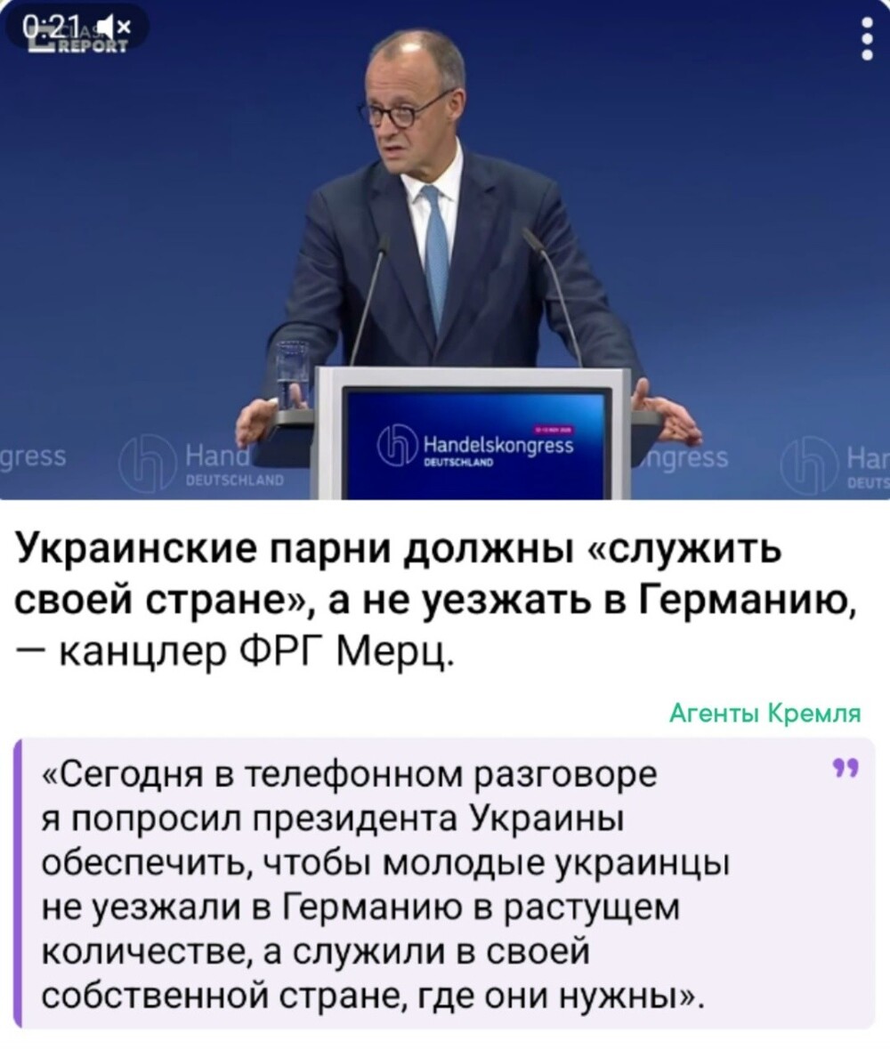 Зрада подкралась к бежавшим ухилянтам на Запад за венской кавой откуда не ждали