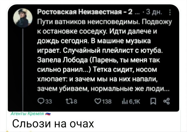 И вся маршрутка тоже рыдала? а то не считово...