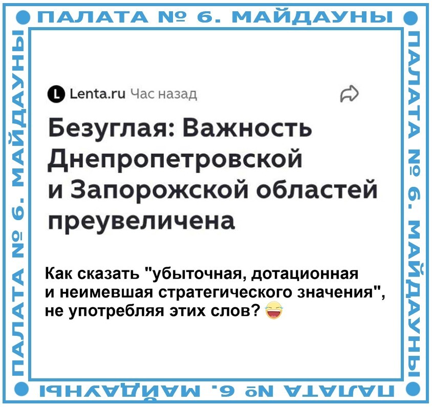 Политическая рубрика от NAZARETH за 15.11.25. Новости, события, комментарии - 1931