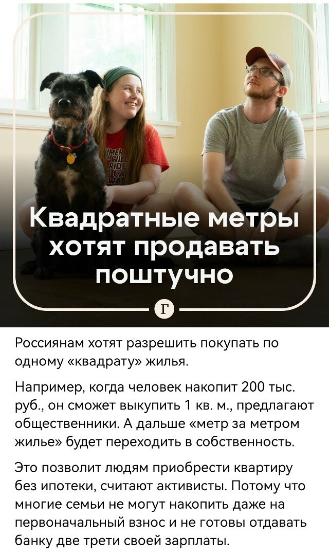 Политическая рубрика от NAZARETH за 15.11.25. Новости, события, комментарии - 1931