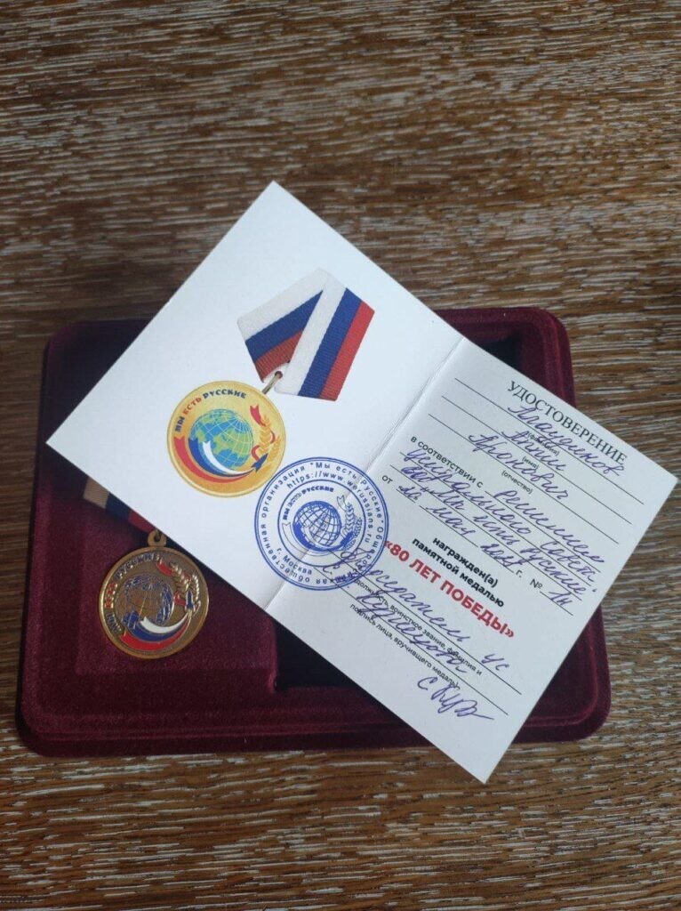 Апти Алаудинов прокомментировал получение памятной медали «Мы есть Русские»