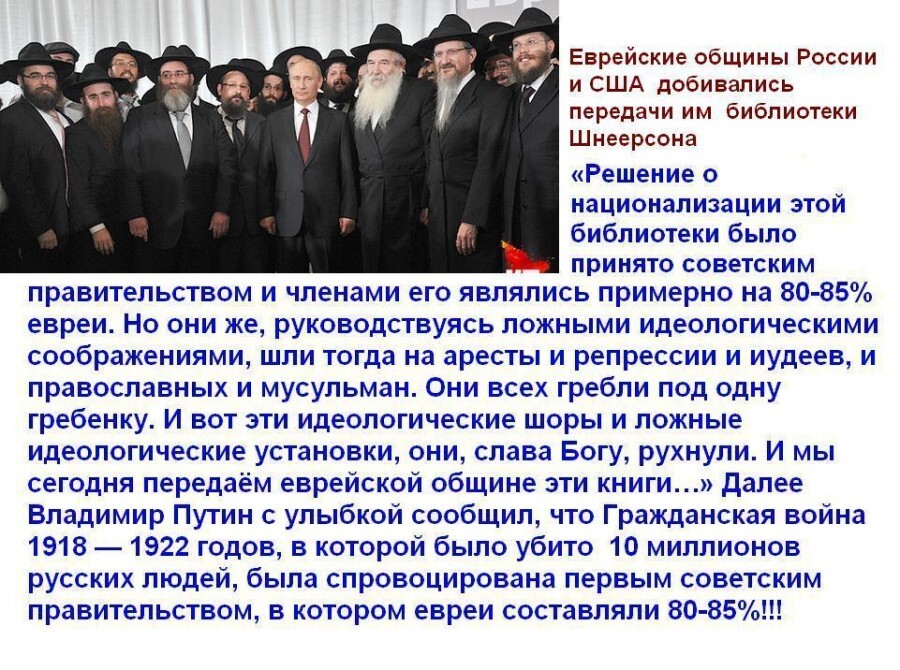 Почему евреи делятся на две группы и чем они так отличаются