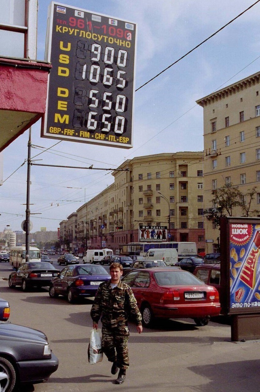«Шок – это по-нашему»! Стенд с рекламой батончика «Шок» на одной из улиц Москвы. Сентябрь, 1998 год.