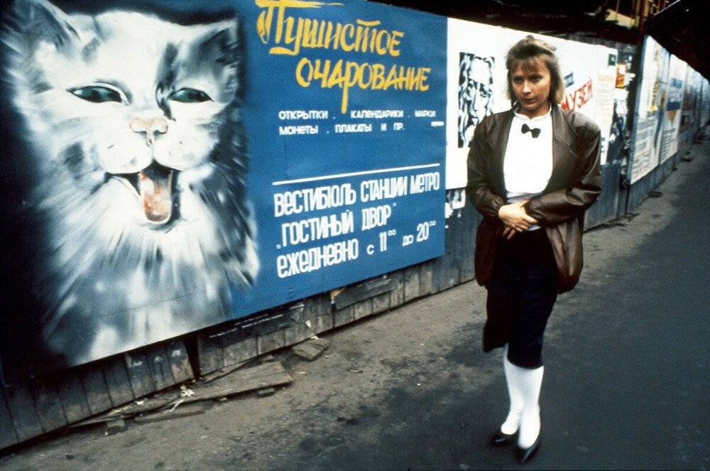 Весьма любопытная реклама у Гостиного двора.