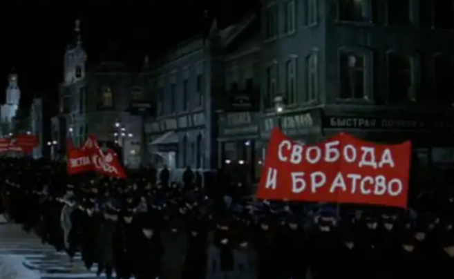 13. Свобода и Браство