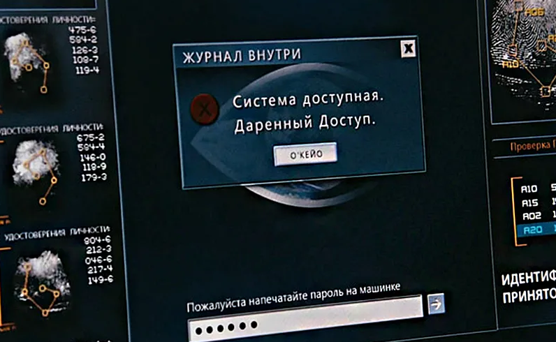 6. Доступная система