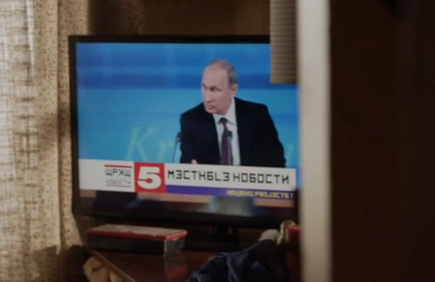 24. Местные новости