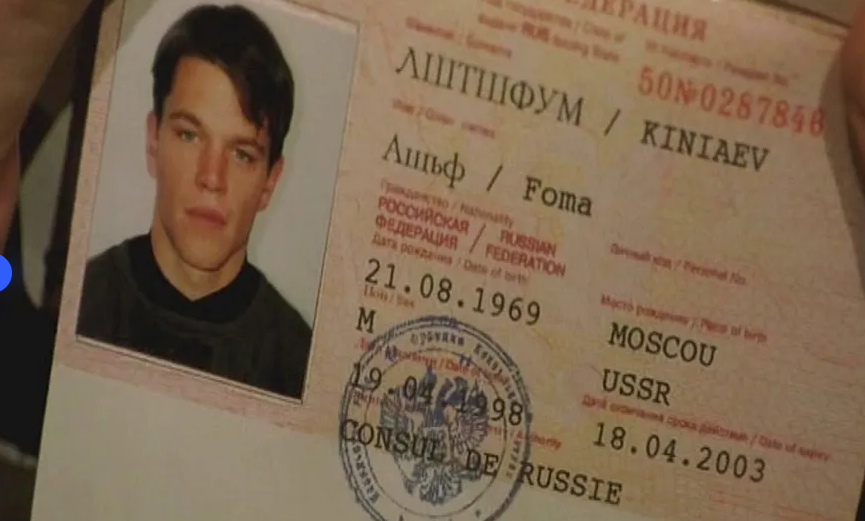 3. Фома Киняев или ...?