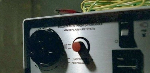 20. Кадр из фильма Грань (2008)