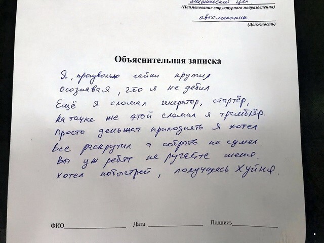 АвтоВсячина