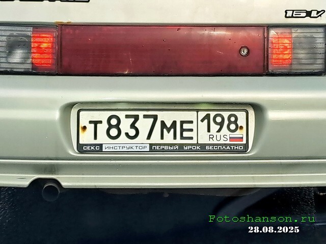 АвтоВсячина