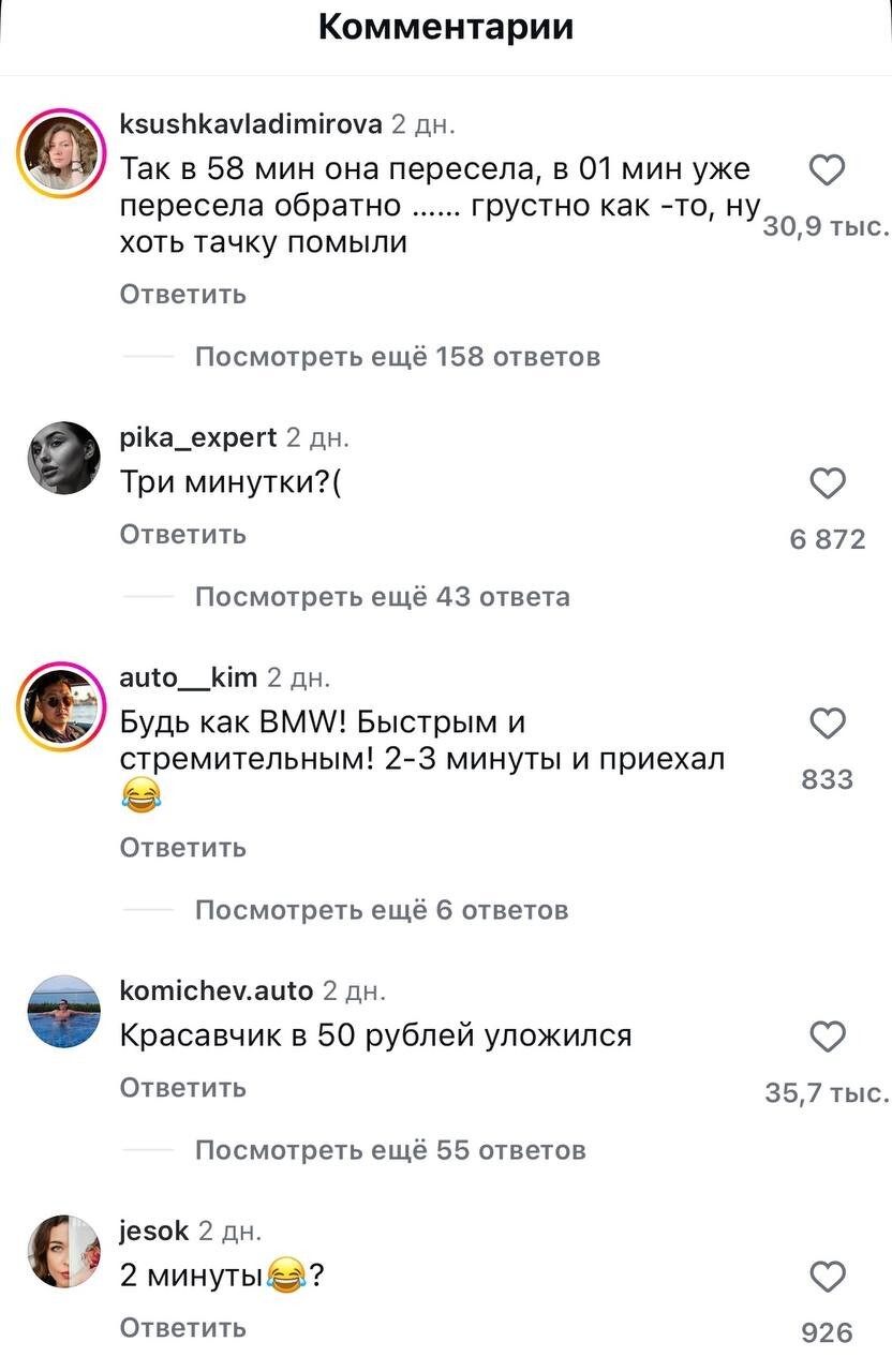 В Красноярске парочка решила совместить приятное с полезным