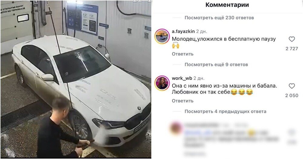 В Красноярске парочка решила совместить приятное с полезным