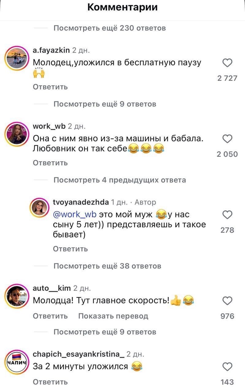 В Красноярске парочка решила совместить приятное с полезным